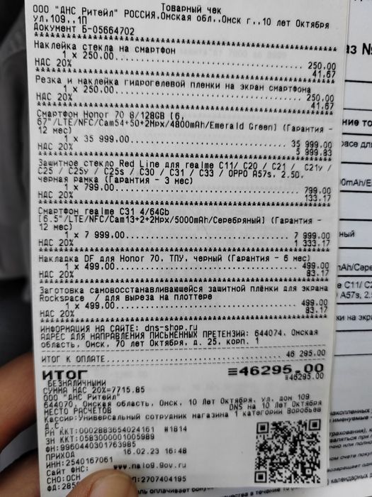 ((( Салом алекум