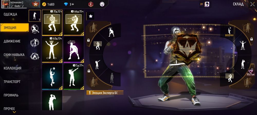 Обмен ак без скама харошый