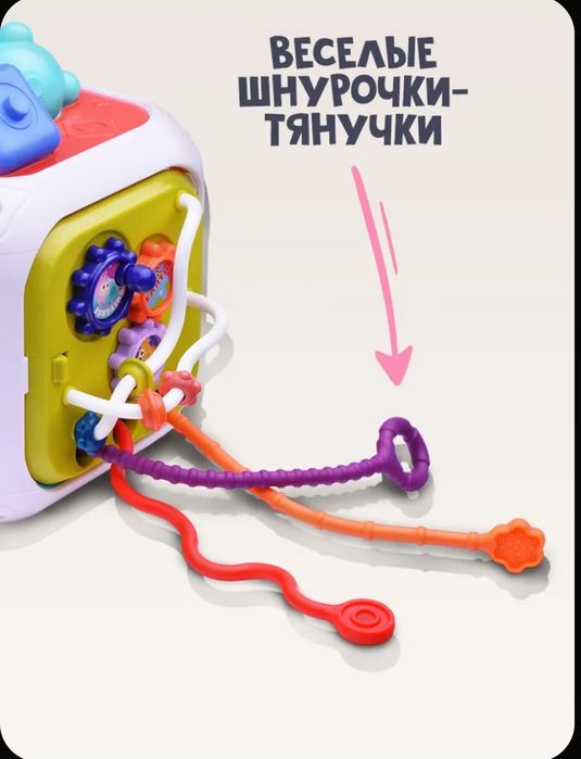 Бизиборд для малышей "Забавный Кубик"