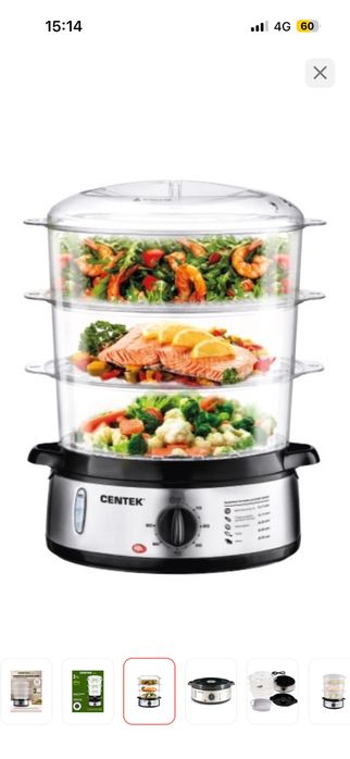 Пароварка CENTEK CT-1457 9 л.