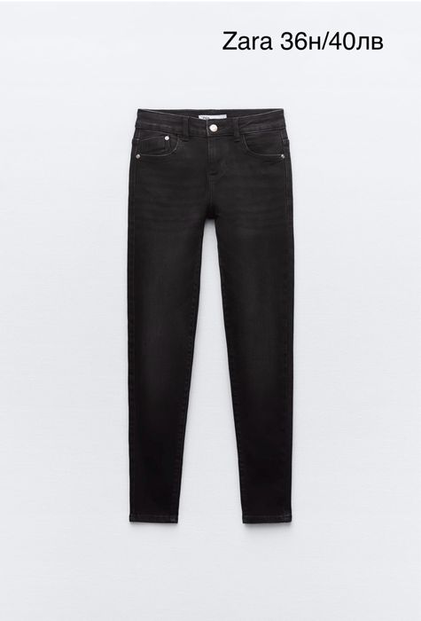 Нови Дамски дънки и панталони Zara, Bershka, H&M и др