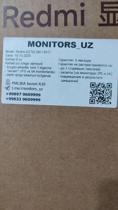 Продаётся монитор Redmi 27"