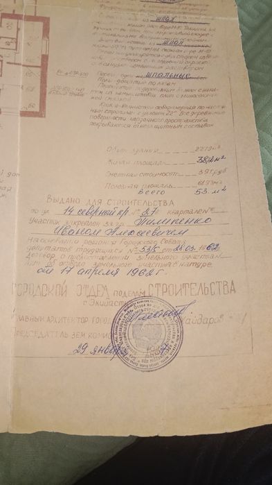 Продажа частного дома  на 14 мкр .