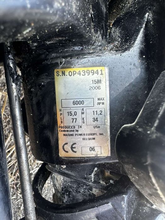 Лодка Honda Honwave