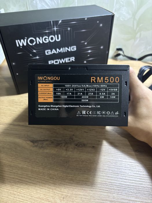 Блок питания 500w
