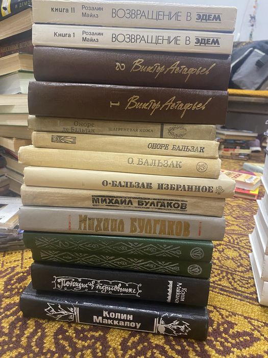 Продаю художественные книги