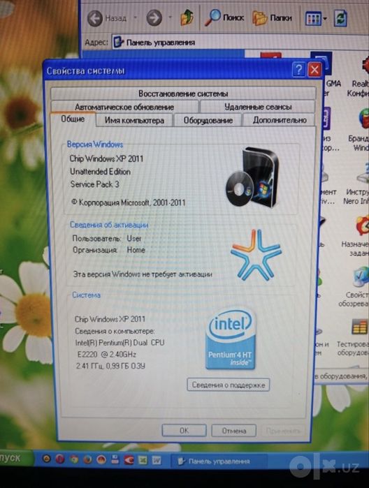 LG kompyuter sotiladi