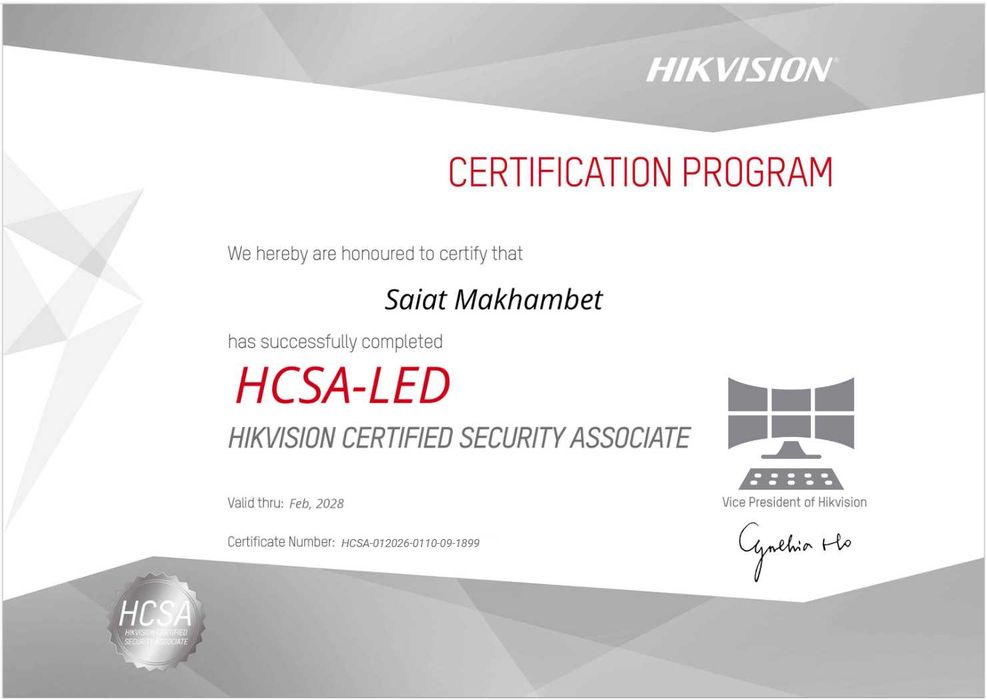 Сертификаты Hikvision / HiWatch