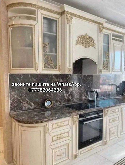 Продам кухонный гарнитур.