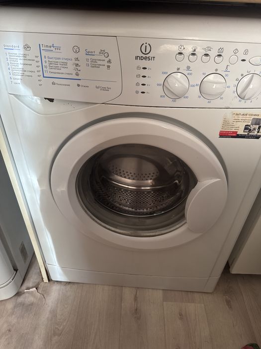 Стиральная машина