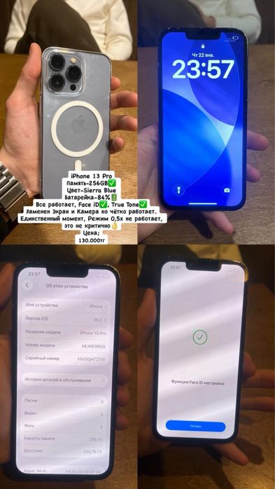 Продам айфон 13про 256гб