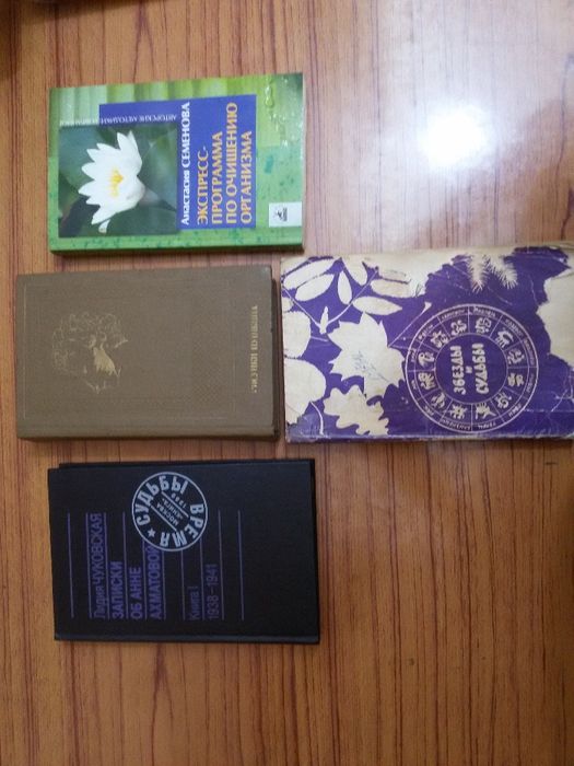 Книги советские СССР