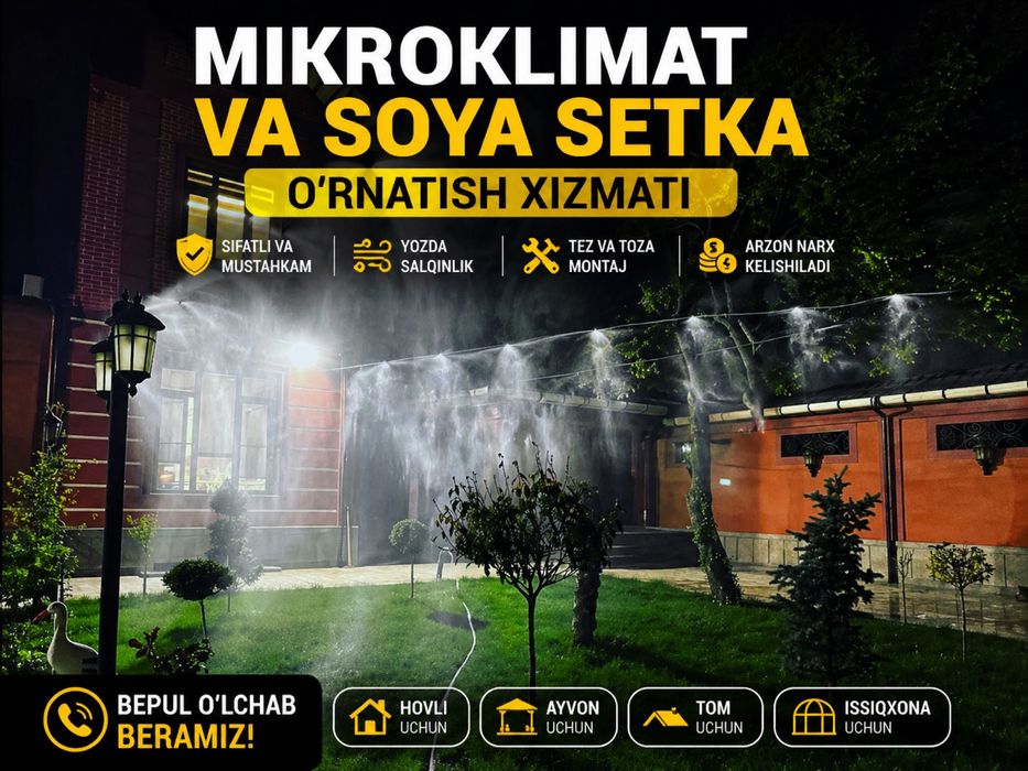 Микроклимат | mikroklimat |mikraklimit mikroklimit |soya setka totish