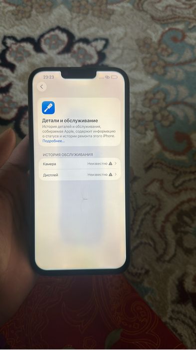 iPhone 13pro max