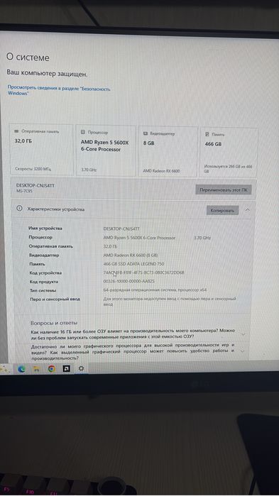 Продоется компютер срочно