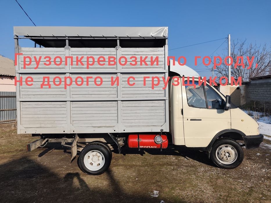 Грузоперевозки по городу Шымкента