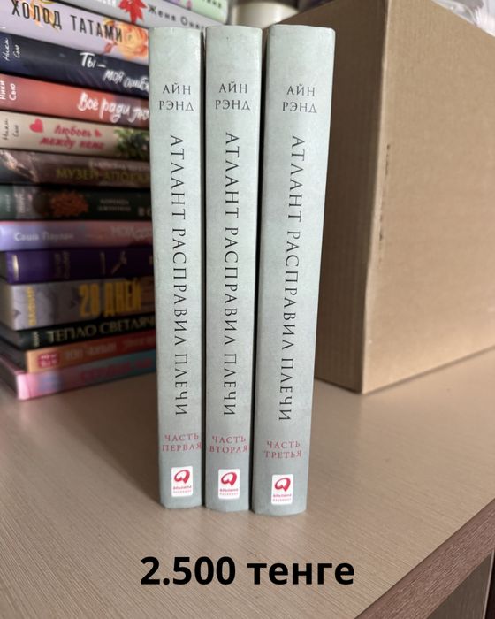Продаю книги в отличном состоянии