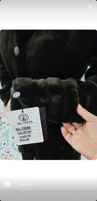 Шуба сатылады. Новый