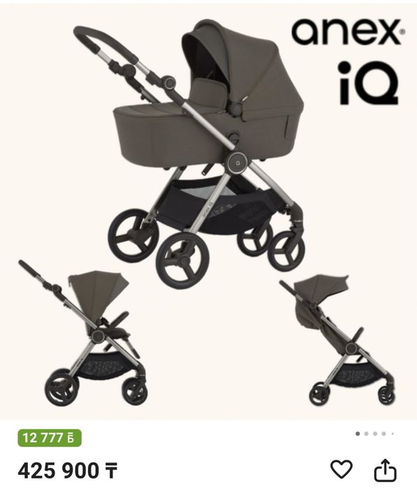 Коляска anex IQ б/у