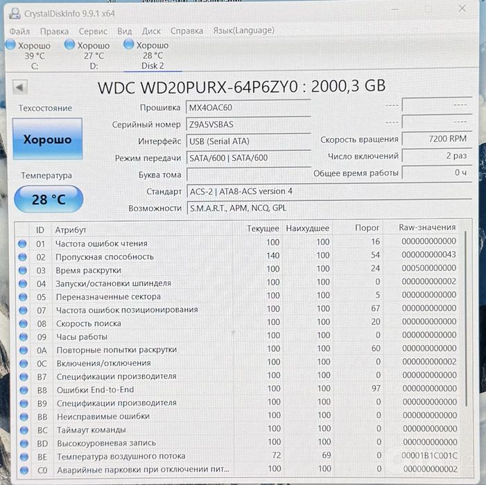 HDD Hard Продам жеский диск в отличном состоянии