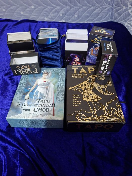 Продаю подарочные колоды.