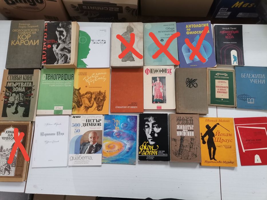 Запазени стари книги 2 - цените са в описанието