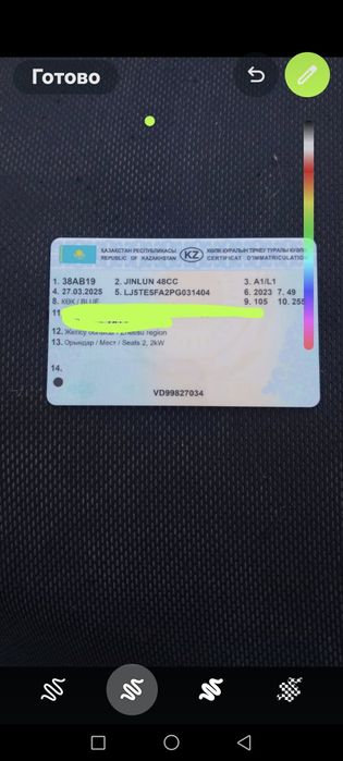 Продам скутер с документами