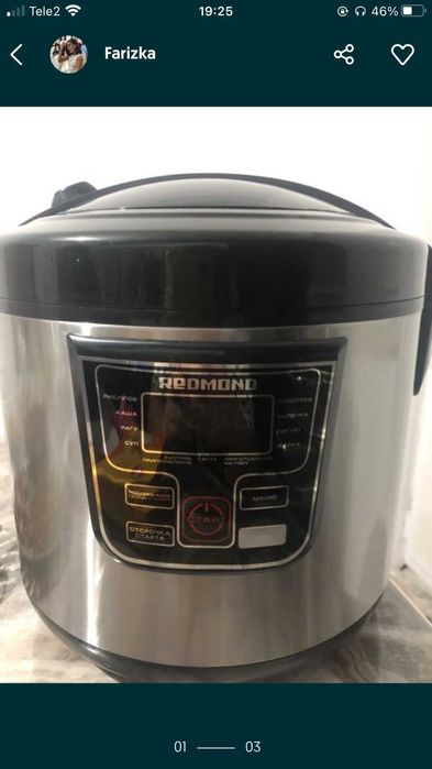 Продам мультиварку