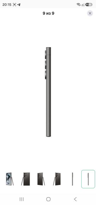 Samsung s23 ultra 512gb