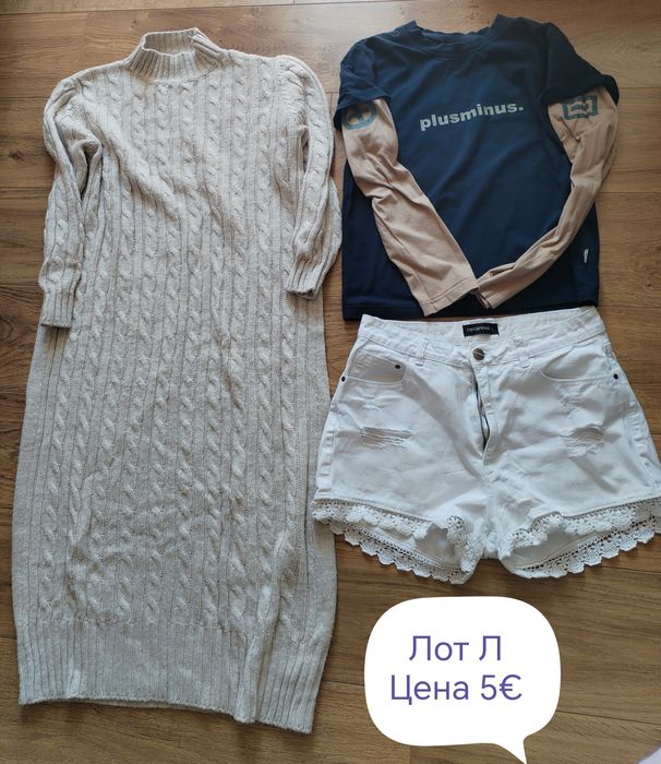 Сетове дамски М и L  MANGO ESPRIT WRANGLER Stradivarius New Look