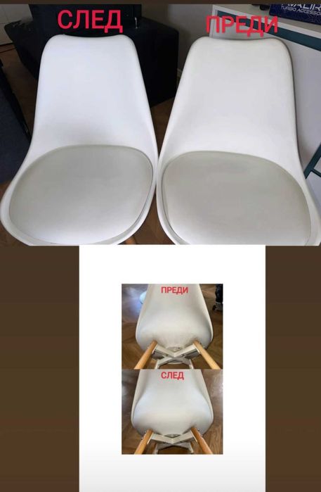 Почистване с Кирби София | ДЪЛБОКО ИЗТУПВАНЕ + СУХО ПРАНЕ