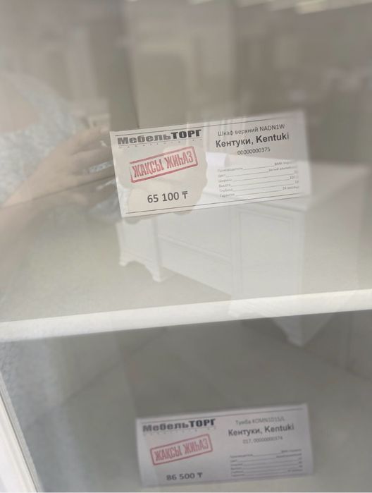 Тумба и шкаф белоруский