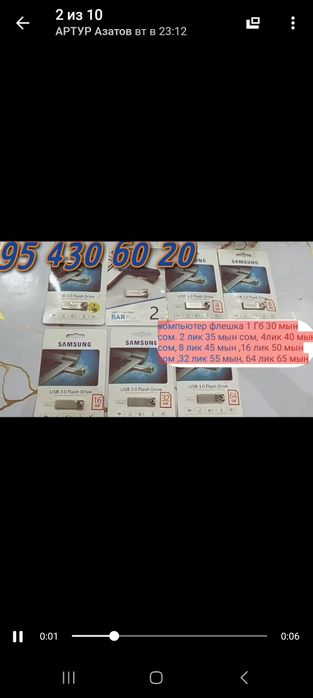 Смарт приставка бар ютуб корсе болады.флешка бар арзан бахада