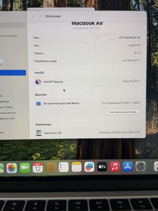 MacBook Air 13” M4