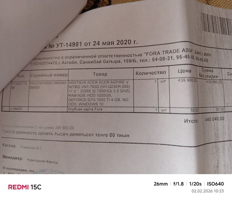 Ноутбук  Аser Aspire VN 7-793G