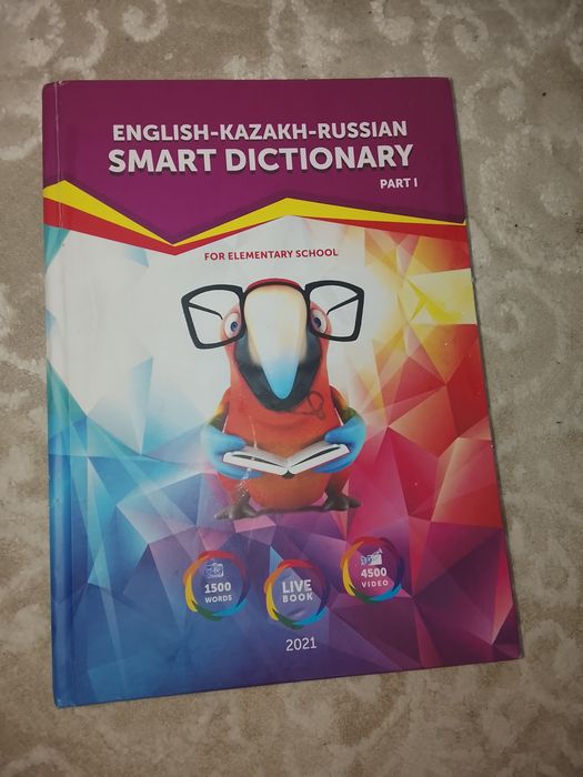 Продам книги одна порвана ЧИТАТЬ ОПИСАНИЕ