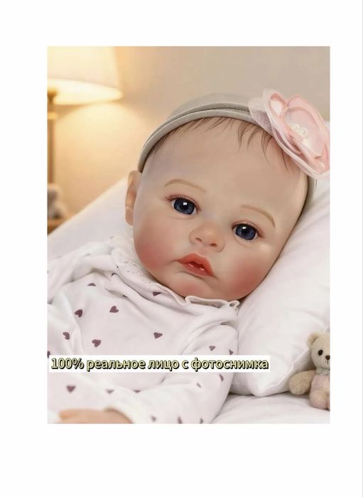 Кукла Реборн 48 см