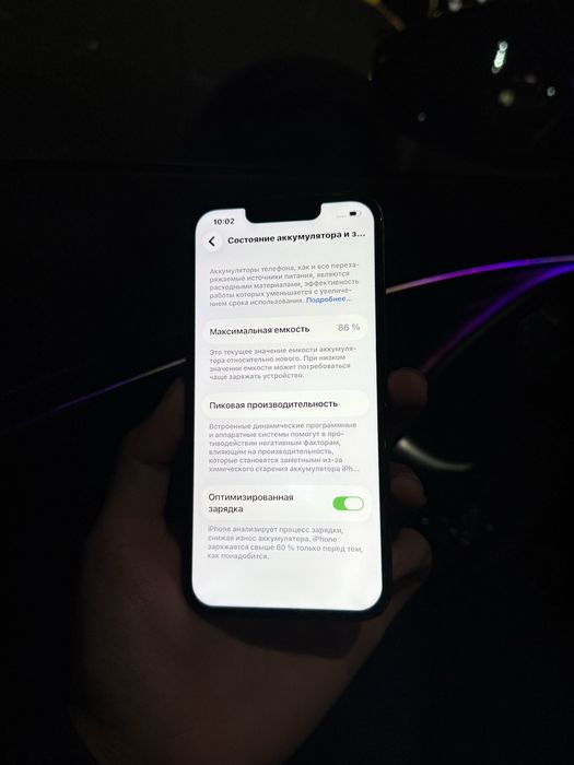 Iphone 13 128GB 86%