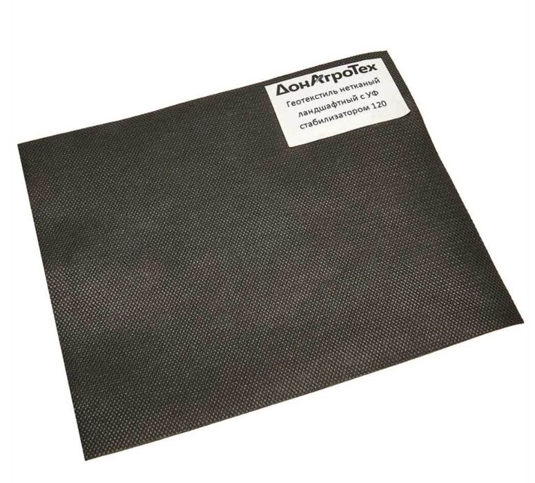 Геотекстил нетканый ландшафтный. СУФ 90гр; 120гр. Бегона ўтларга қарши