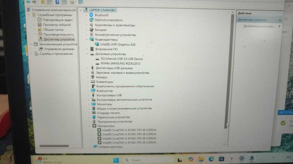Продам ноутбук Dell Inspiron 5370