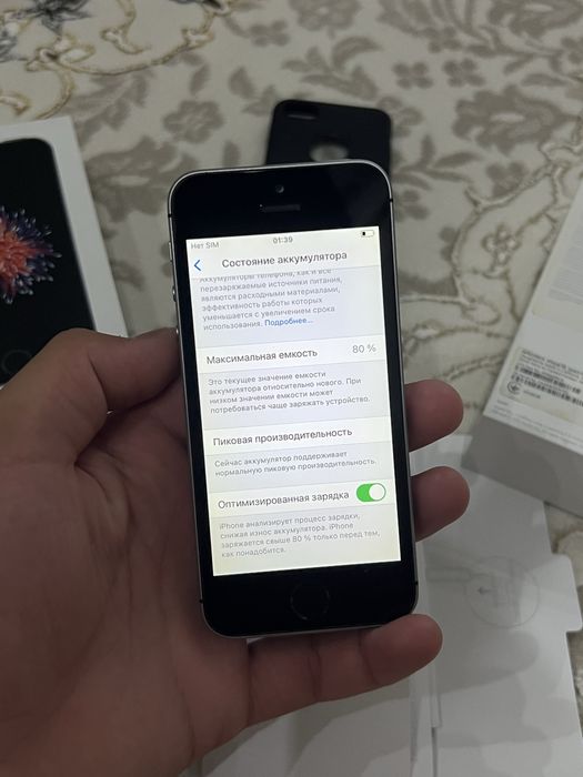 Айфон iPhone SE 32GB (2016) EAC 80%