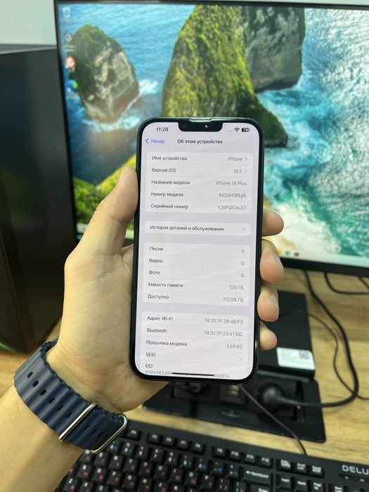 Телефон iPhone 14 Plus