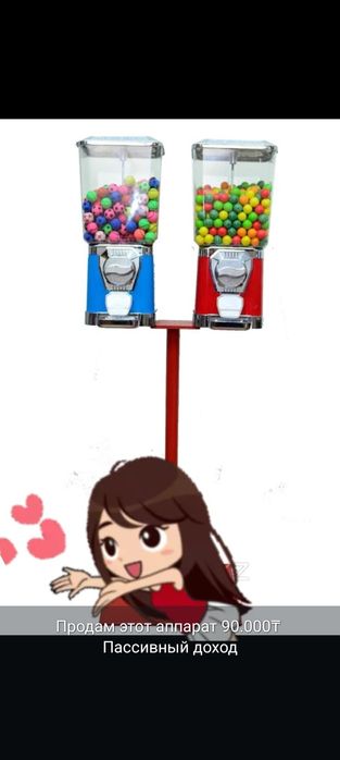 Продам аппарат пассивный дохов