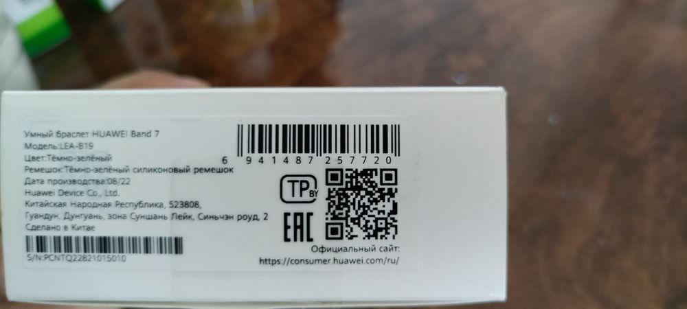 Продаётся Huawei band 7