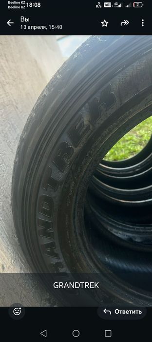 Колесо 265/65 R18