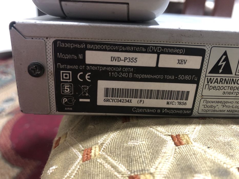 Dvd players sotiladi samsung original