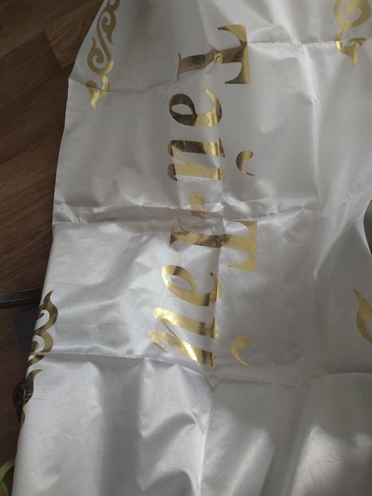 Тай - тай дорожка