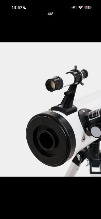 Телескоп сатаман