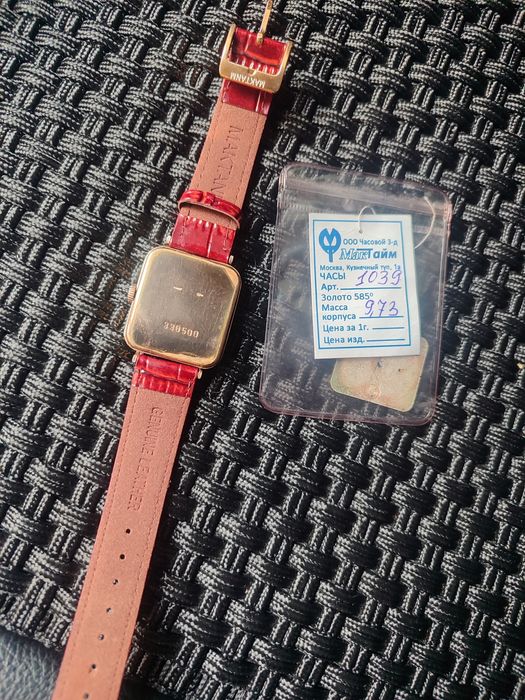 Maktime тилла соат 10.39