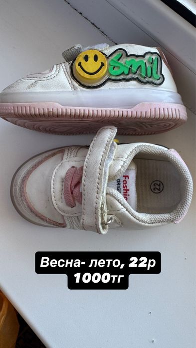 Обувь на девочку 1500тг